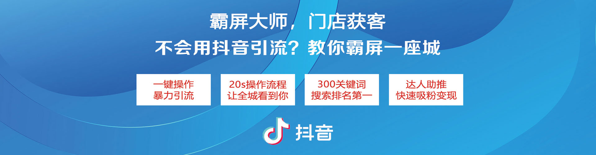 蒙阴竞价排名
