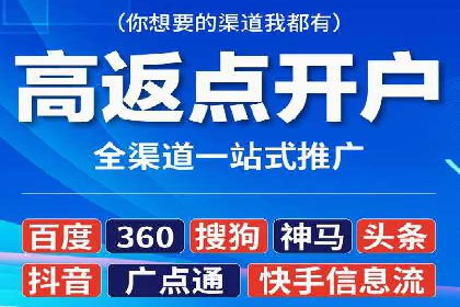 成功案例解析：如何有效投放信息流广告