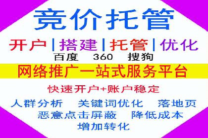 SEM竞价专员如何提高关键词排名
