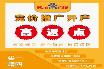 旅游行业SEM推广策略及效果评估