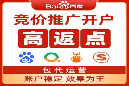 SEM运营优化：实战案例分享