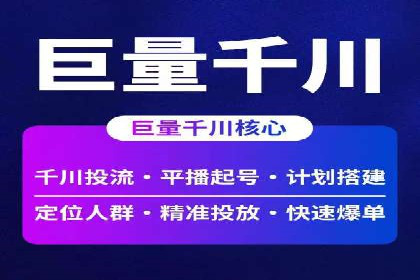 头条信息流广告的投放技巧与效果评估——以一则成功案例为例